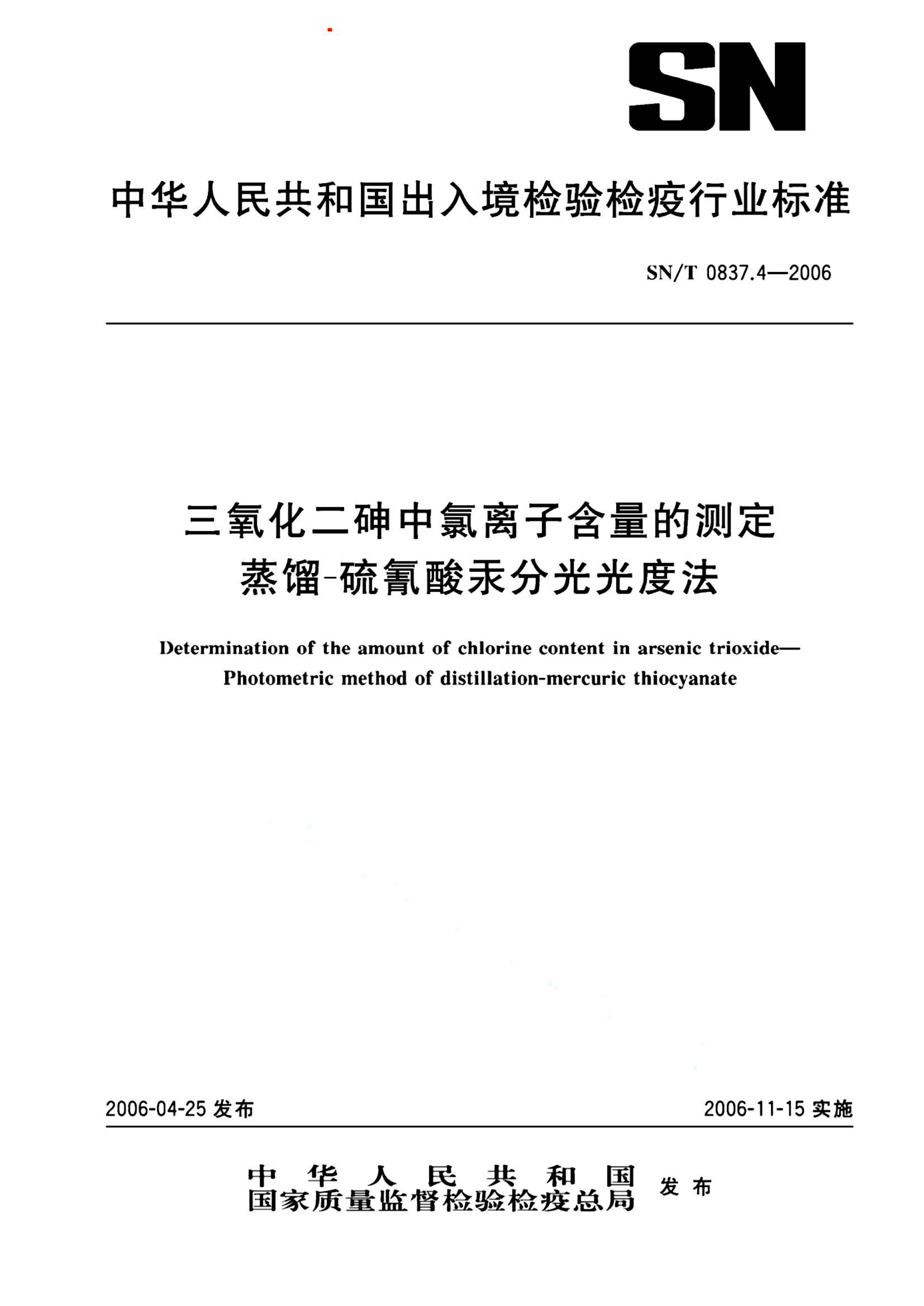 资源详情图